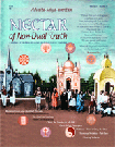 Nectar